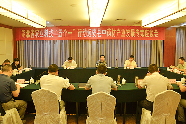 20170620-中药材所赴远安县助力中药材产业发展3.jpg