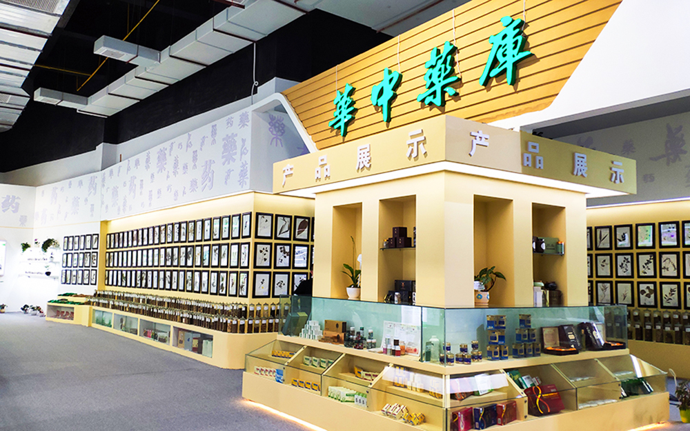 宽敞整洁的“华中药库”馆