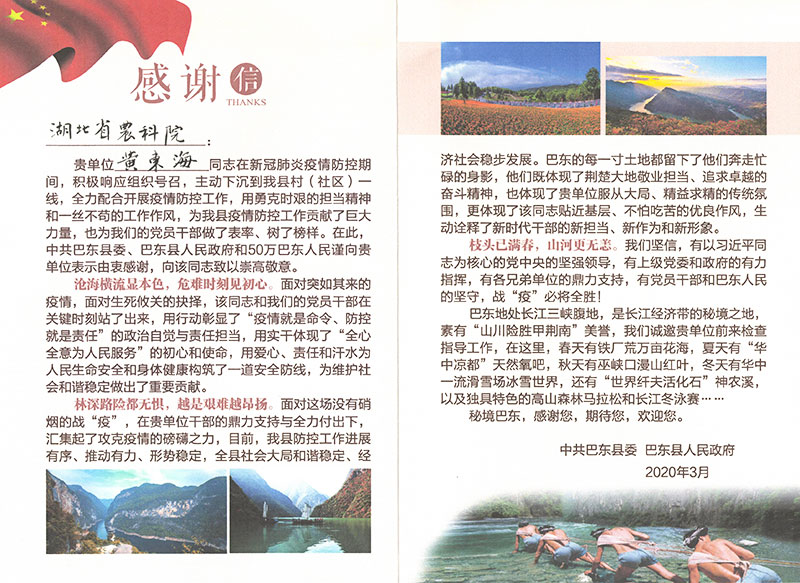 TIM图片20200323174215.jpg