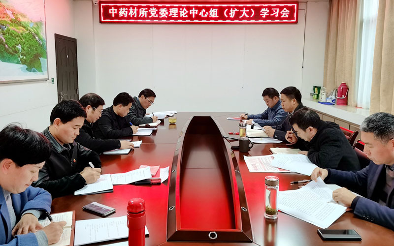 学习党的十九届六中全会_副本.jpg